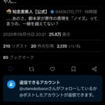 レス45番の画像1