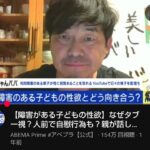 レス11番の画像1