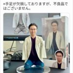 レス1番の画像1