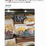 レス2番の画像1