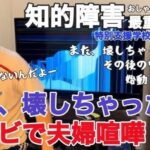 レス2番の画像2