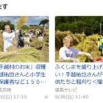 レス1番の画像2