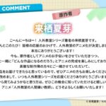 レス1番の画像2