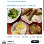 レス1番の画像1