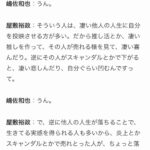 レス7番の画像2