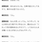 レス7番の画像1