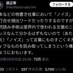 レス2番の画像1