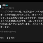 レス2番の画像1