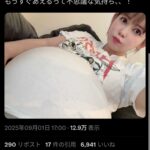 レス1番の画像1