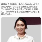 レス1番の画像1