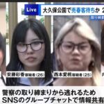 レス1番の画像1