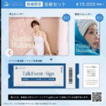 レス1番の画像4