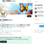 レス7番の画像1