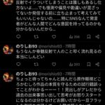 レス47番の画像1