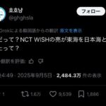 レス1番の画像1