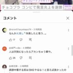 レス3番の画像1