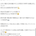 レス1番の画像4