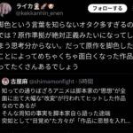 レス32番の画像1