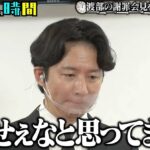 レス1番の画像3