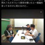 レス2番の画像1