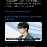 レス1番の画像3