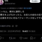 レス1番の画像3