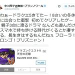 レス2番の画像1