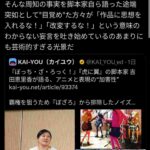 レス16番の画像1