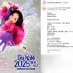 レス6番の画像2