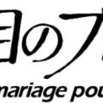 レス29番の画像1