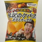 レス1番のリンク先のサムネイル画像