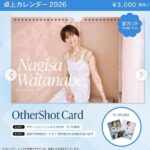 レス1番の画像3