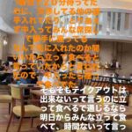 レス12番の画像1