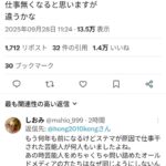 レス1番の画像1