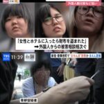 レス1番の画像3