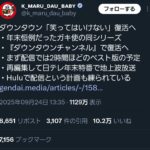 レス1番の画像1