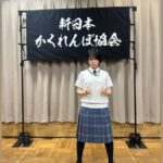 レス2番の画像1