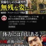 レス7番の画像1