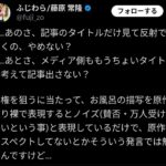 レス34番の画像1