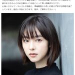 レス43番の画像2