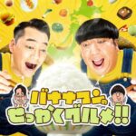 レス1番のリンク先のサムネイル画像