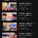 レス7番の画像1