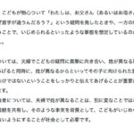 レス1番の画像3