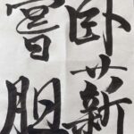 レス3番の画像1