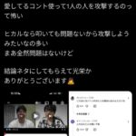 レス1番の画像1