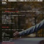 レス1番のリンク先のサムネイル画像