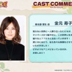 レス1番の画像8