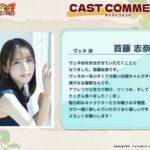 レス1番の画像16