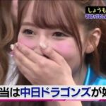 レス44番の画像1