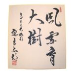 レス32番の画像2